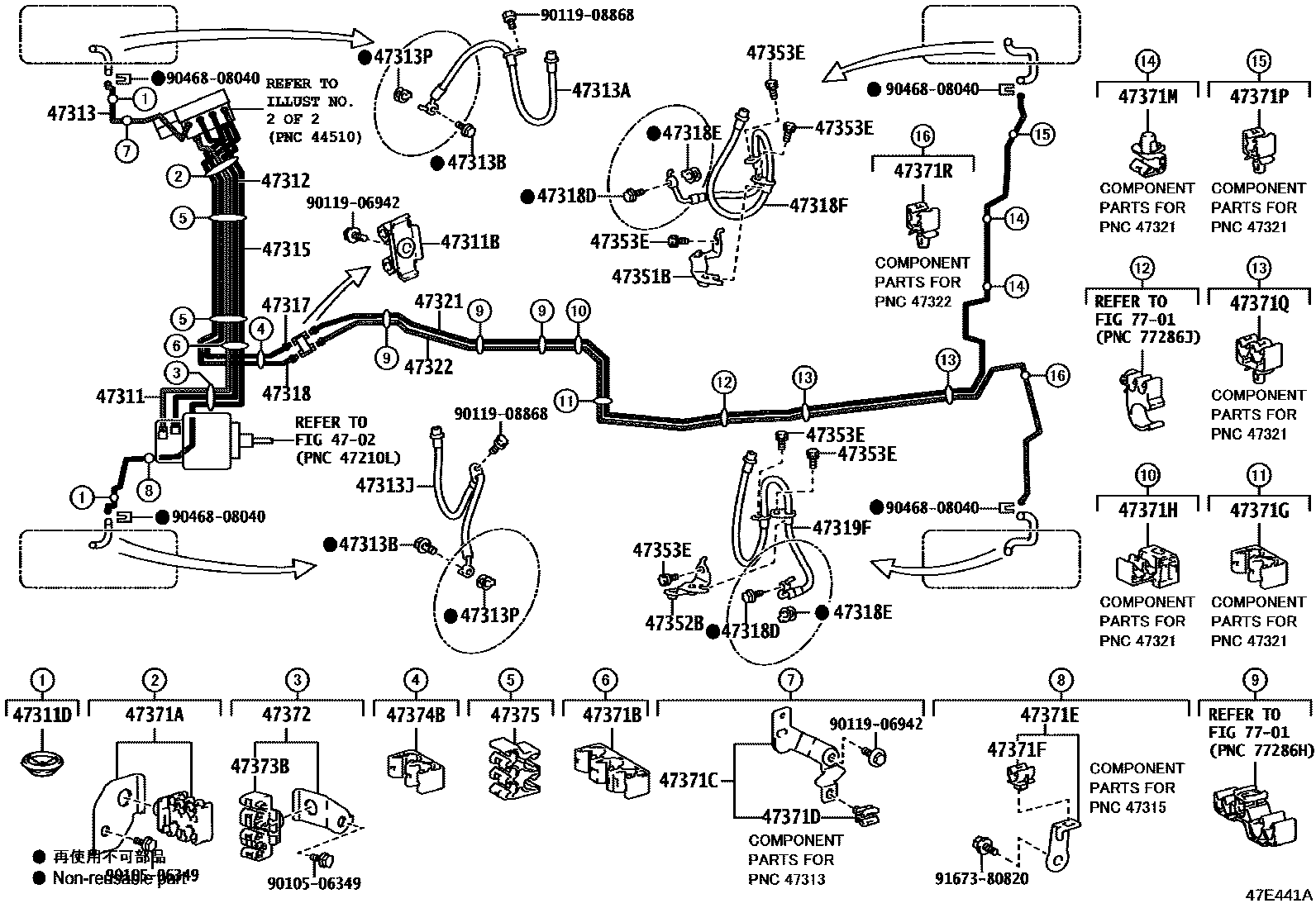 4708 — BRAKE TUBE & CLAMP