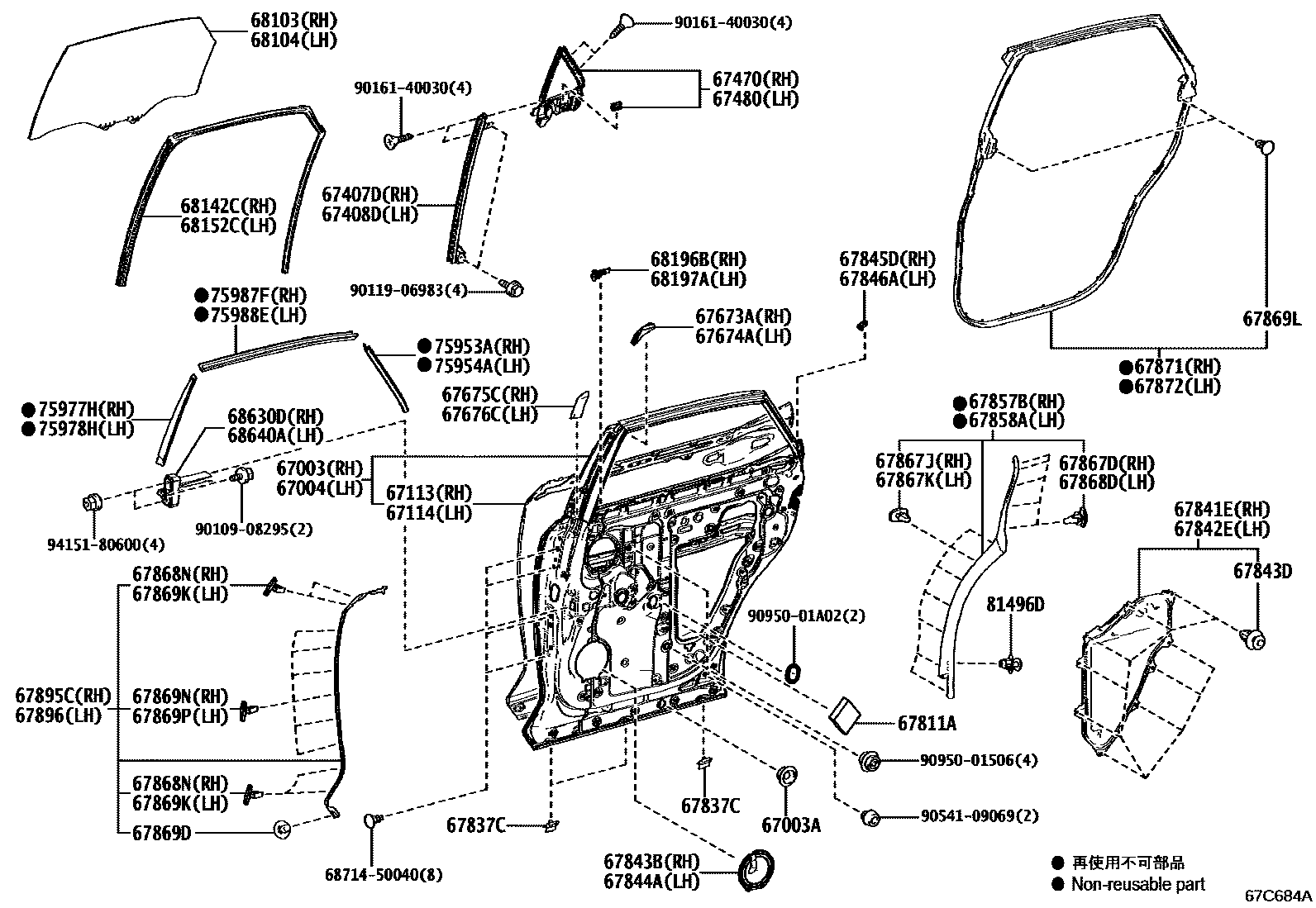 6705 — REAR DOOR PANEL & GLASS