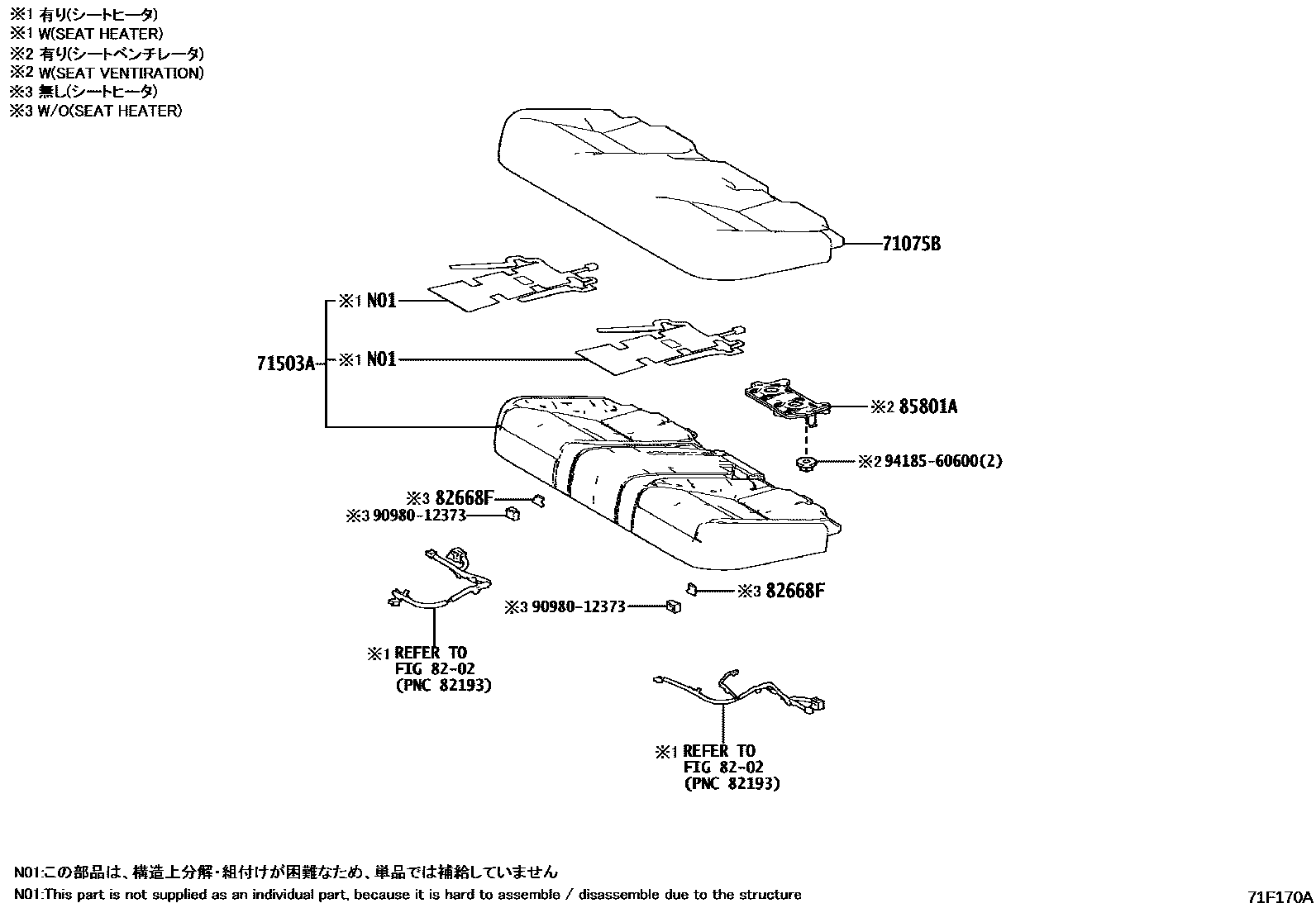7102 — REAR SEAT & SEAT TRACK