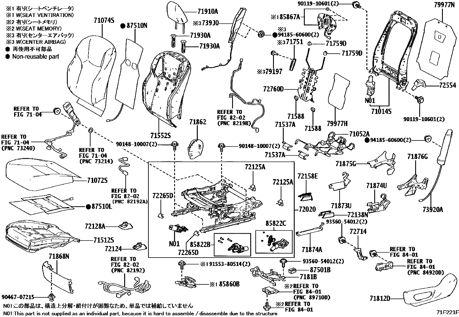 7101 — FRONT SEAT & SEAT TRACK