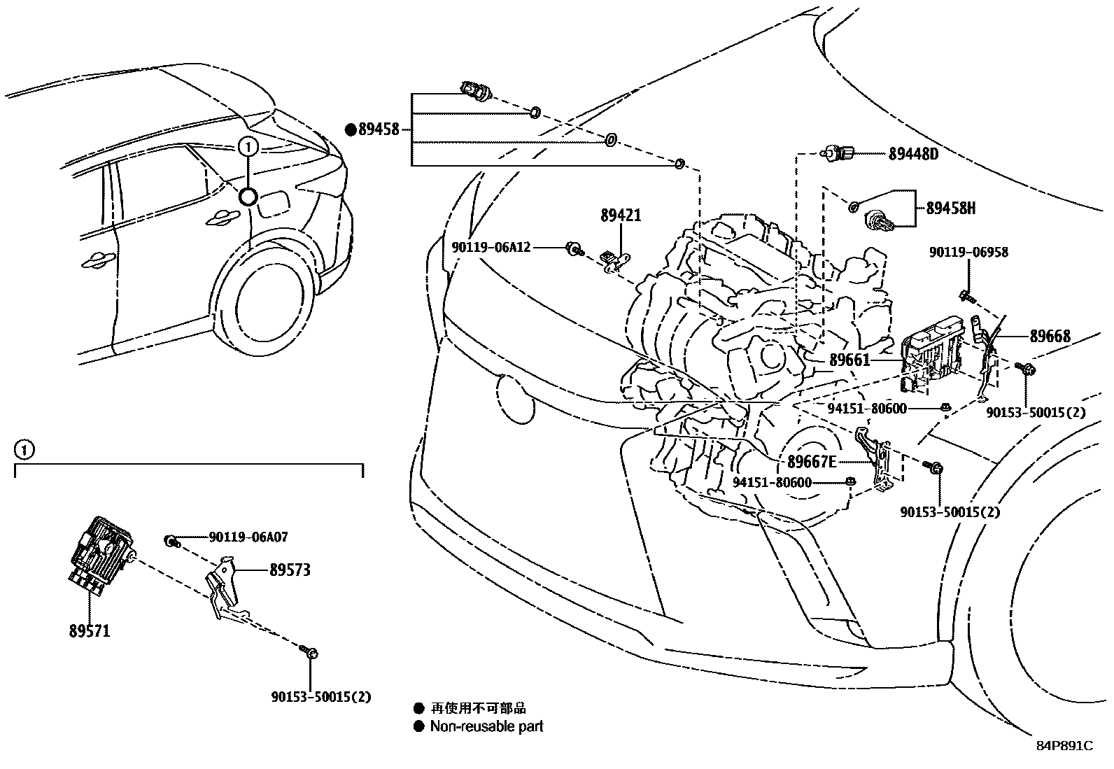 8404 — ELECTRONIC FUEL INJECTION SYSTEM
