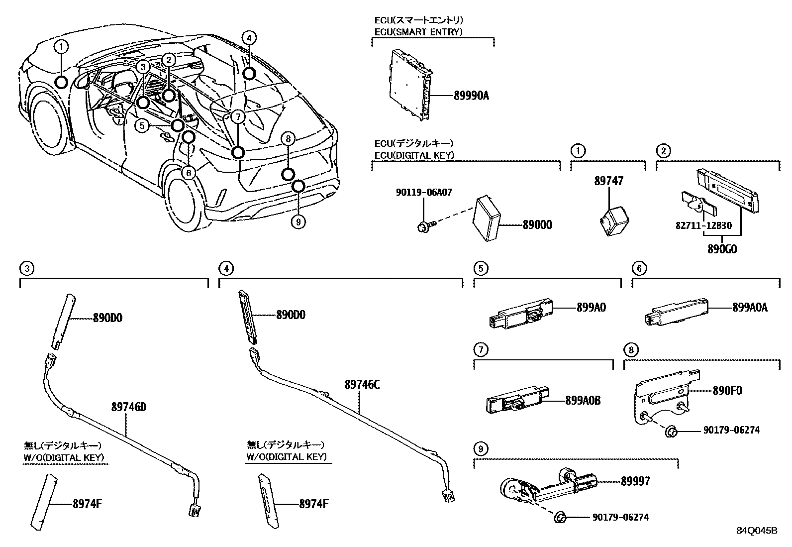 8420 — WIRELESS DOOR LOCK
