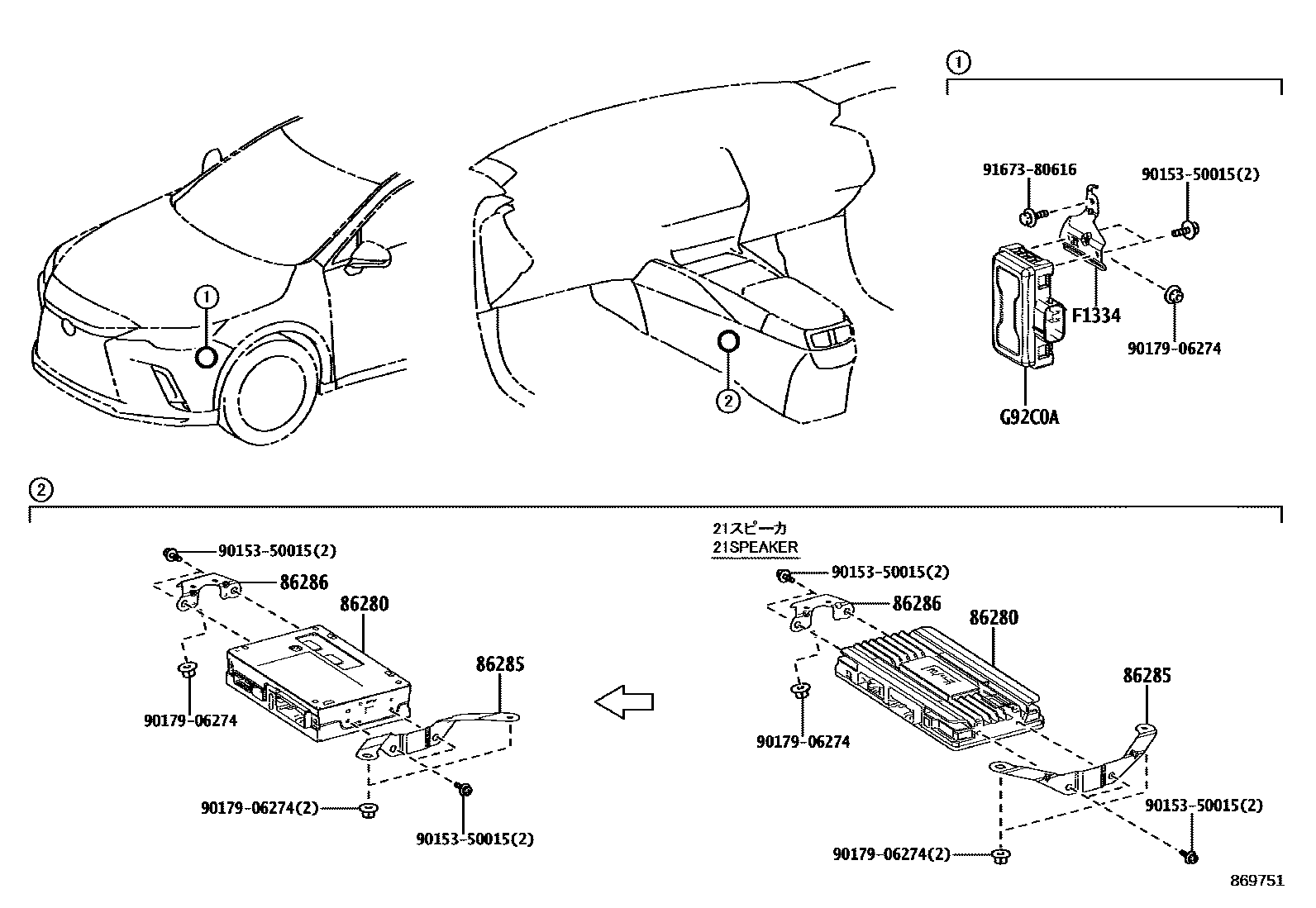 8601 — RADIO RECEIVER & AMPLIFIER & CONDENSER