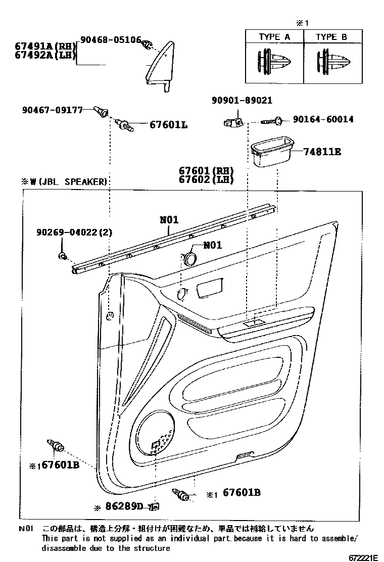 6701 — FRONT DOOR PANEL & GLASS