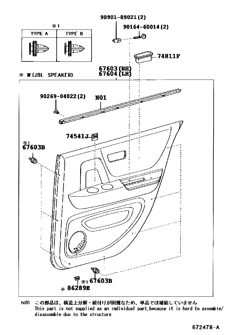 6705 — REAR DOOR PANEL & GLASS