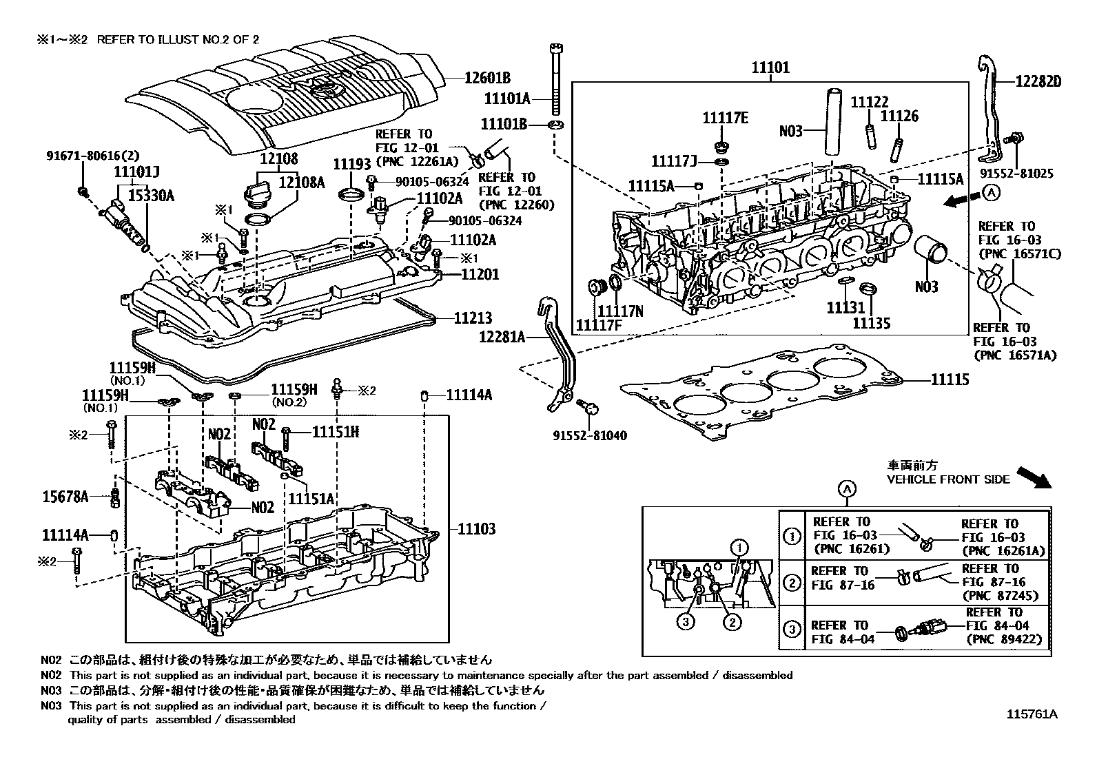 1104 — CYLINDER HEAD