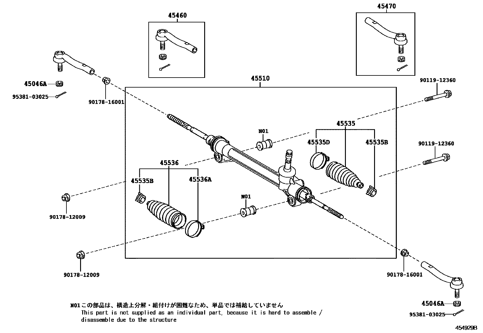 4505 — FRONT STEERING GEAR & LINK