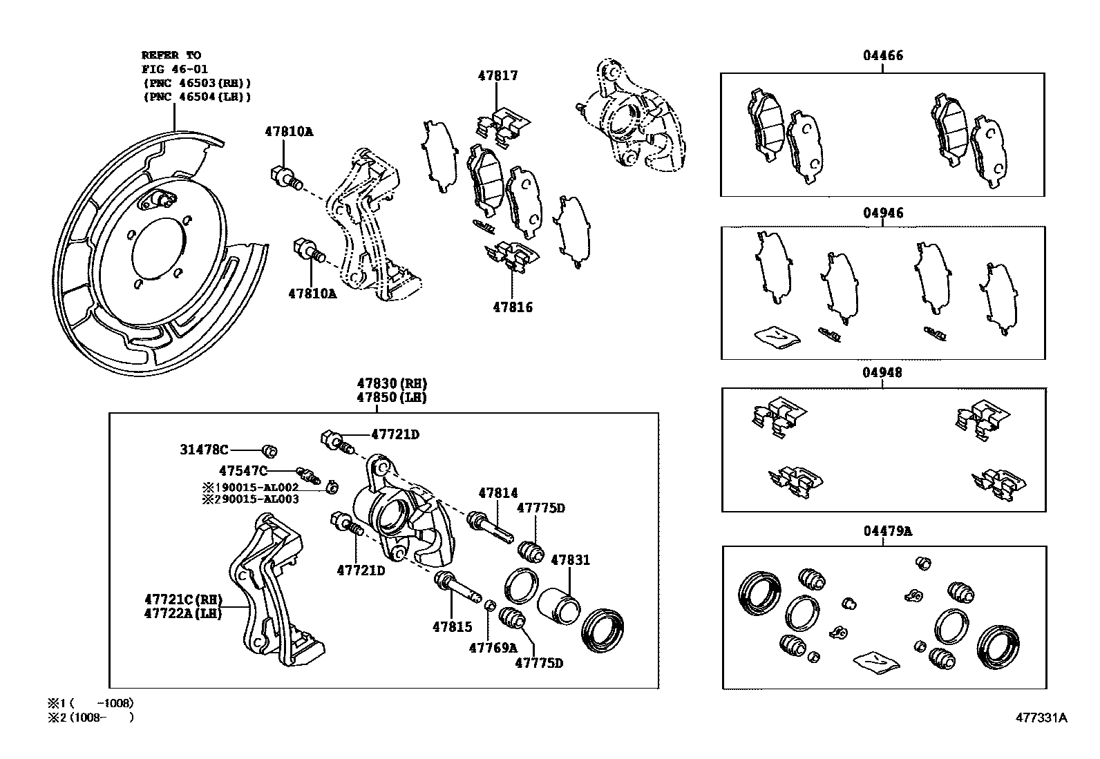 4707 — REAR DISC BRAKE CALIPER & DUST COVER