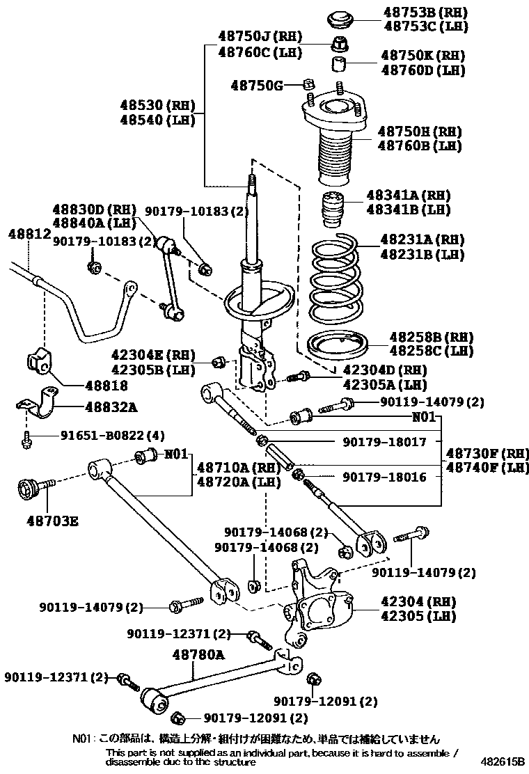 4804 — REAR SPRING & SHOCK ABSORBER