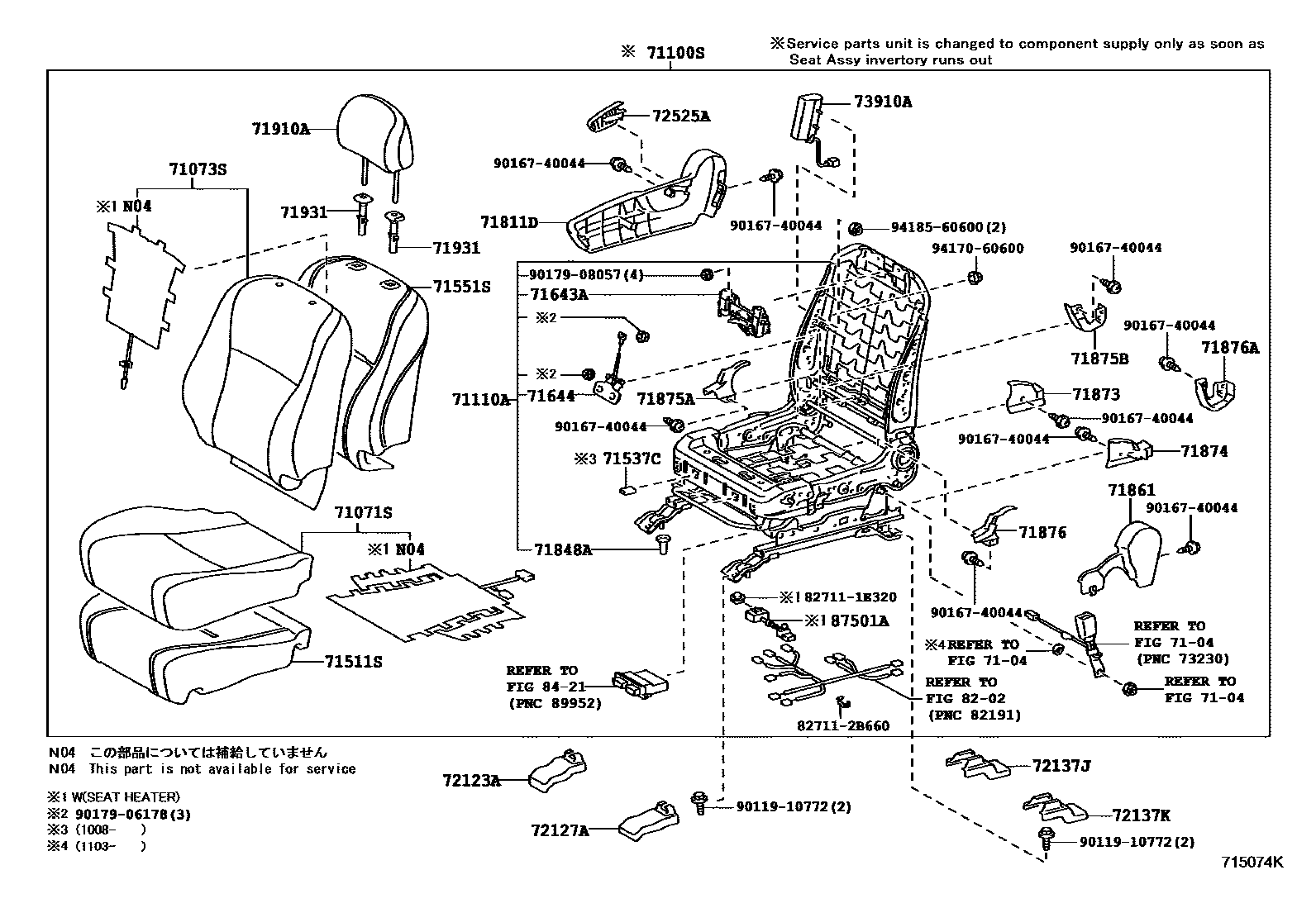 7101 — FRONT SEAT & SEAT TRACK