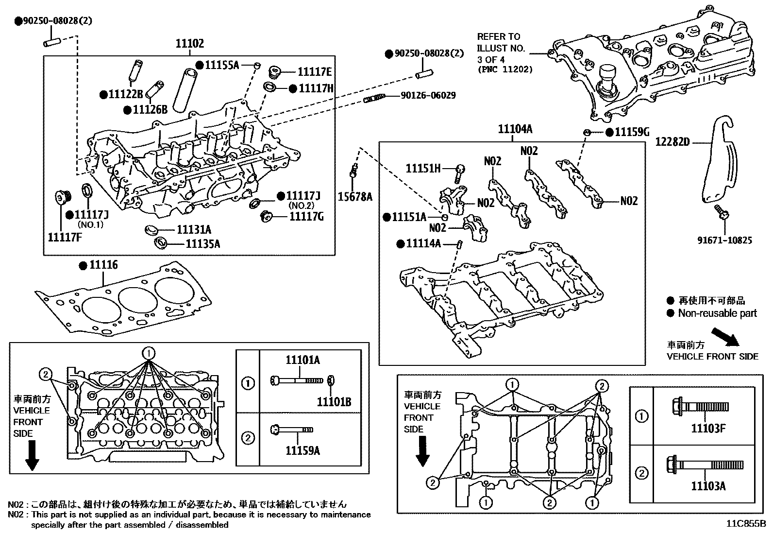 1104 — CYLINDER HEAD