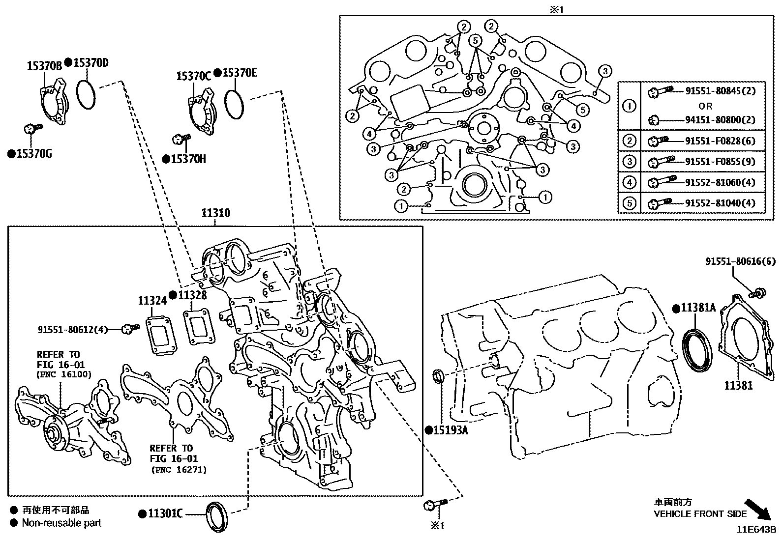 1106 — TIMING GEAR COVER & REAR END PLATE