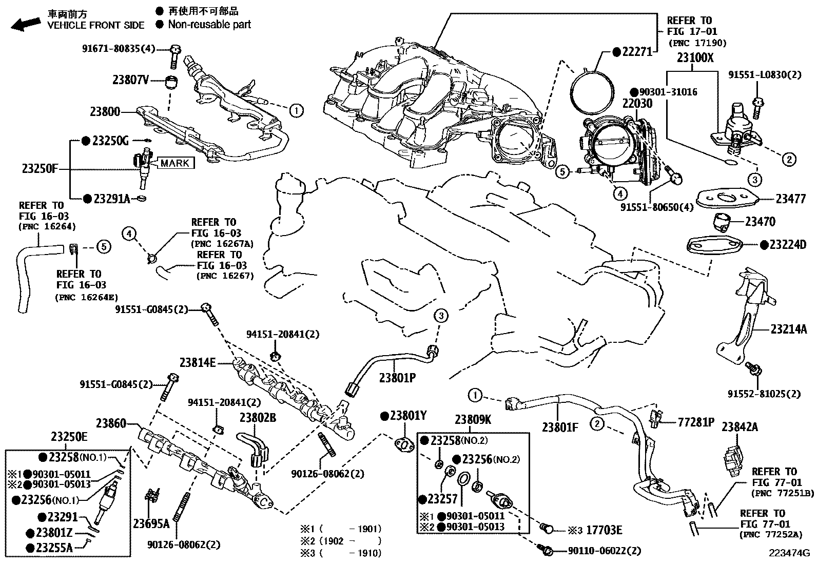 2211 — FUEL INJECTION SYSTEM