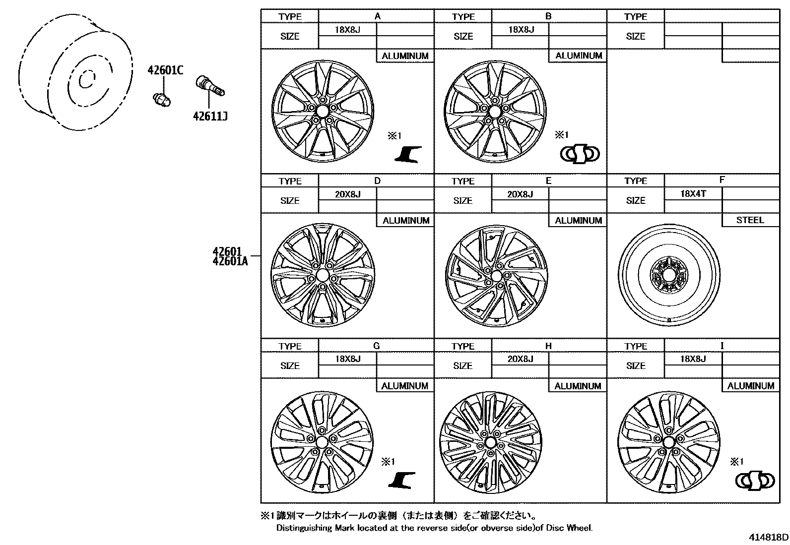 4103 — DISC WHEEL & WHEEL CAP