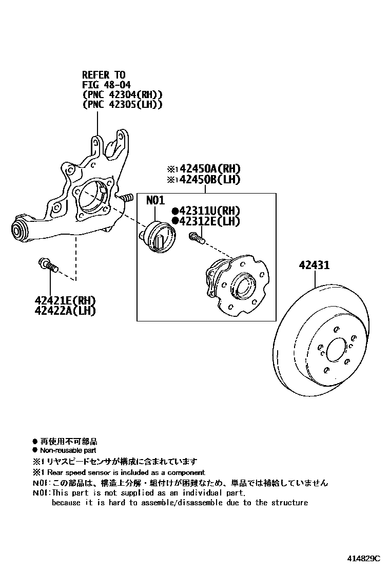 4102 — REAR AXLE SHAFT & HUB
