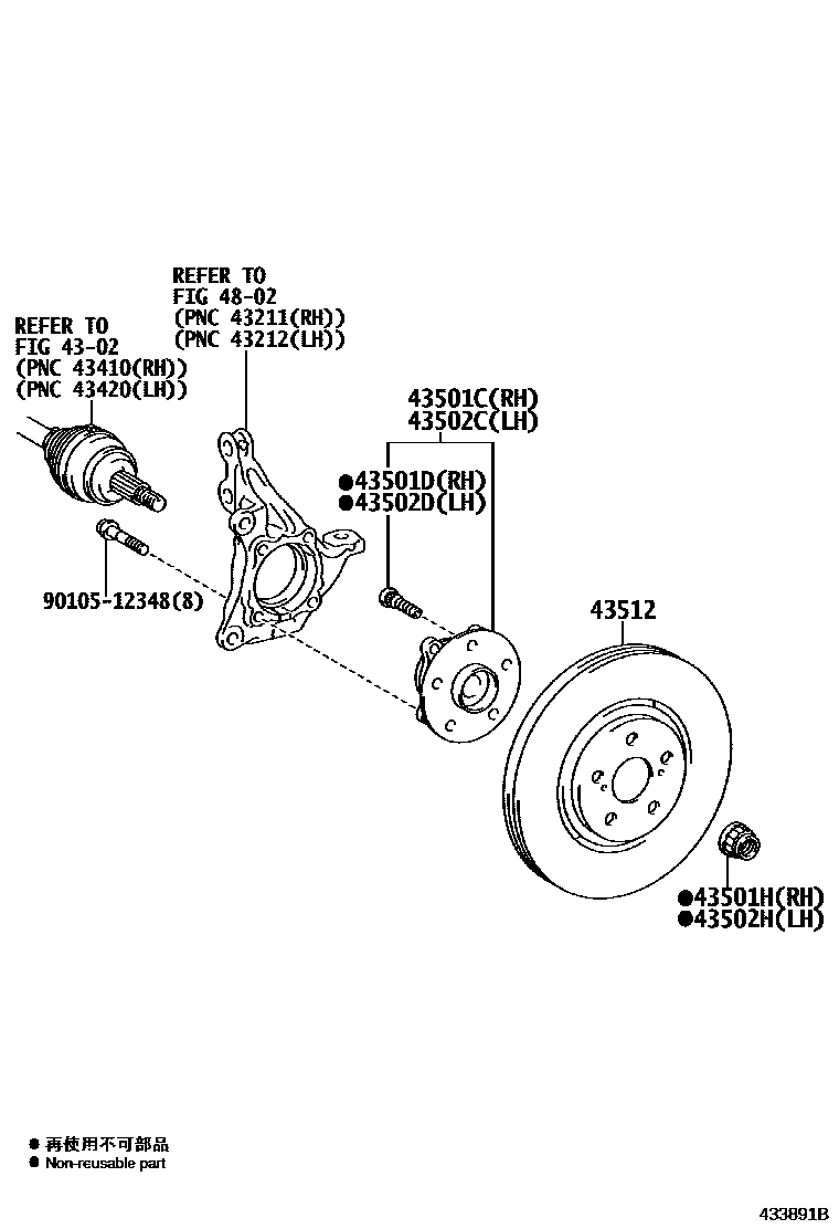 4303 — FRONT AXLE HUB
