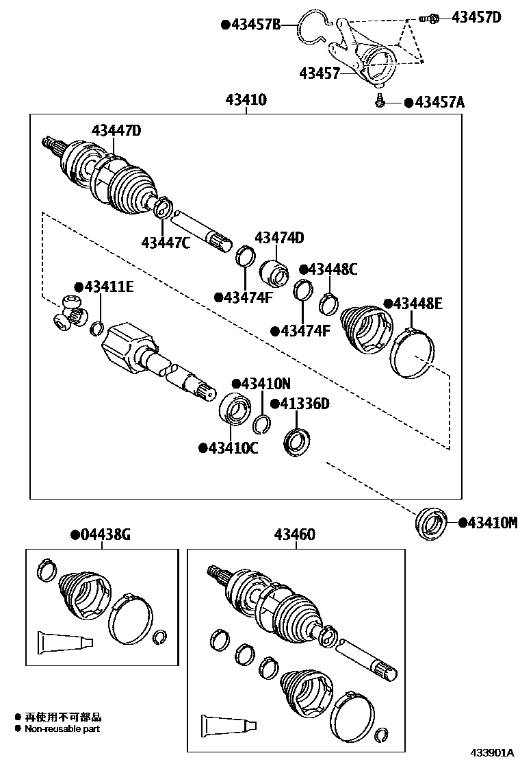 4302 — FRONT DRIVE SHAFT