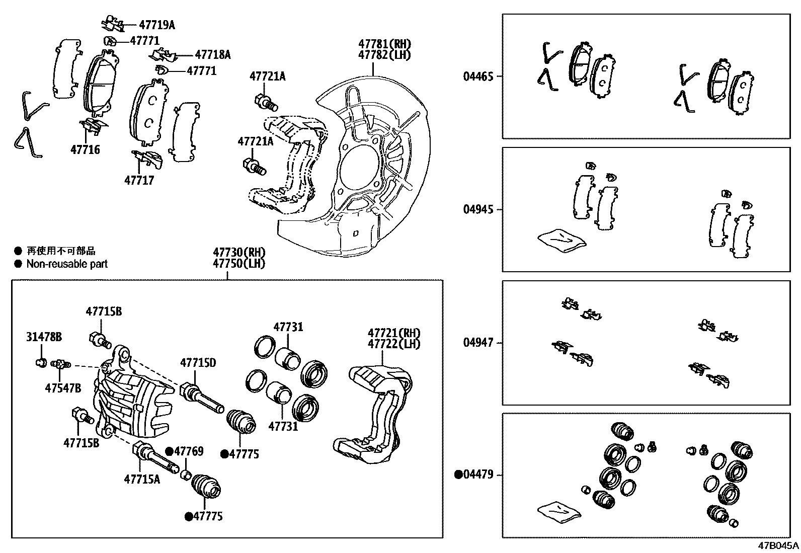4705 — FRONT DISC BRAKE CALIPER & DUST COVER