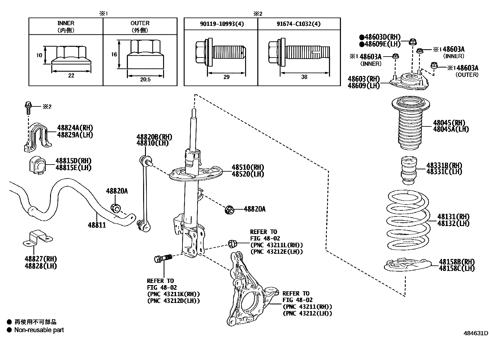 4803 — FRONT SPRING & SHOCK ABSORBER