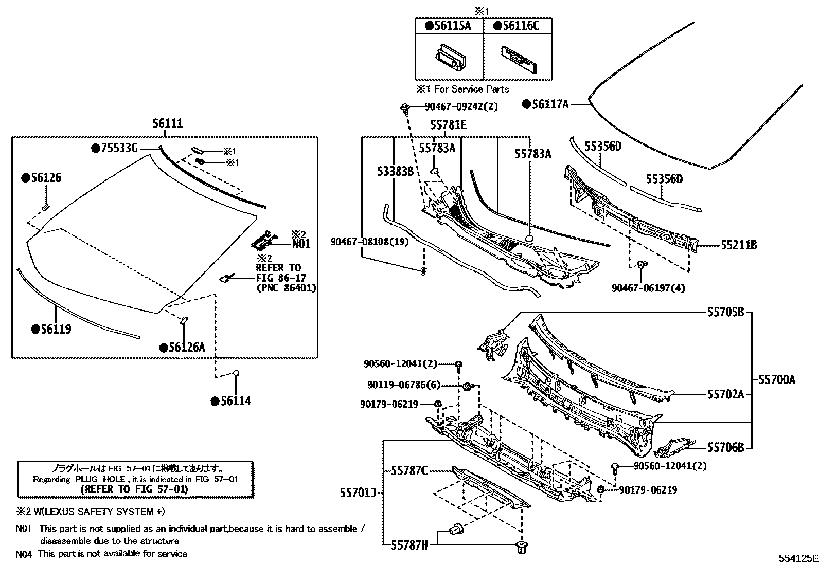 5503 — COWL PANEL & WINDSHIELD GLASS