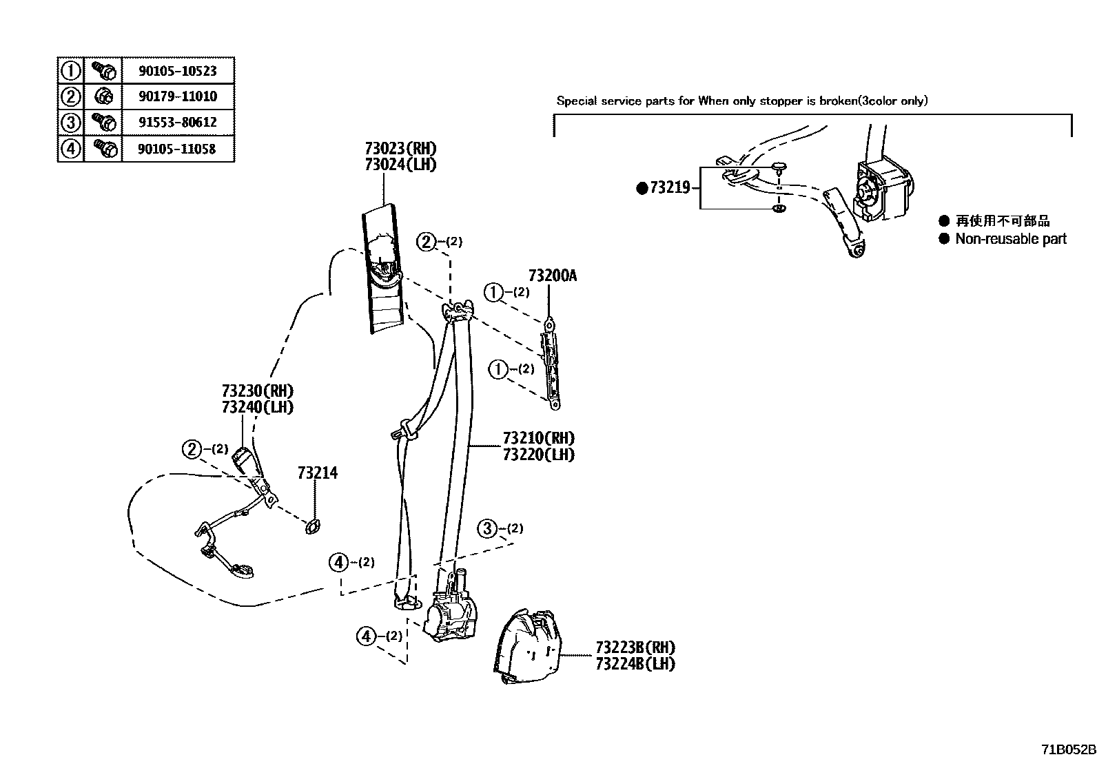 7104 — SEAT BELT & CHILD RESTRAINT SEAT