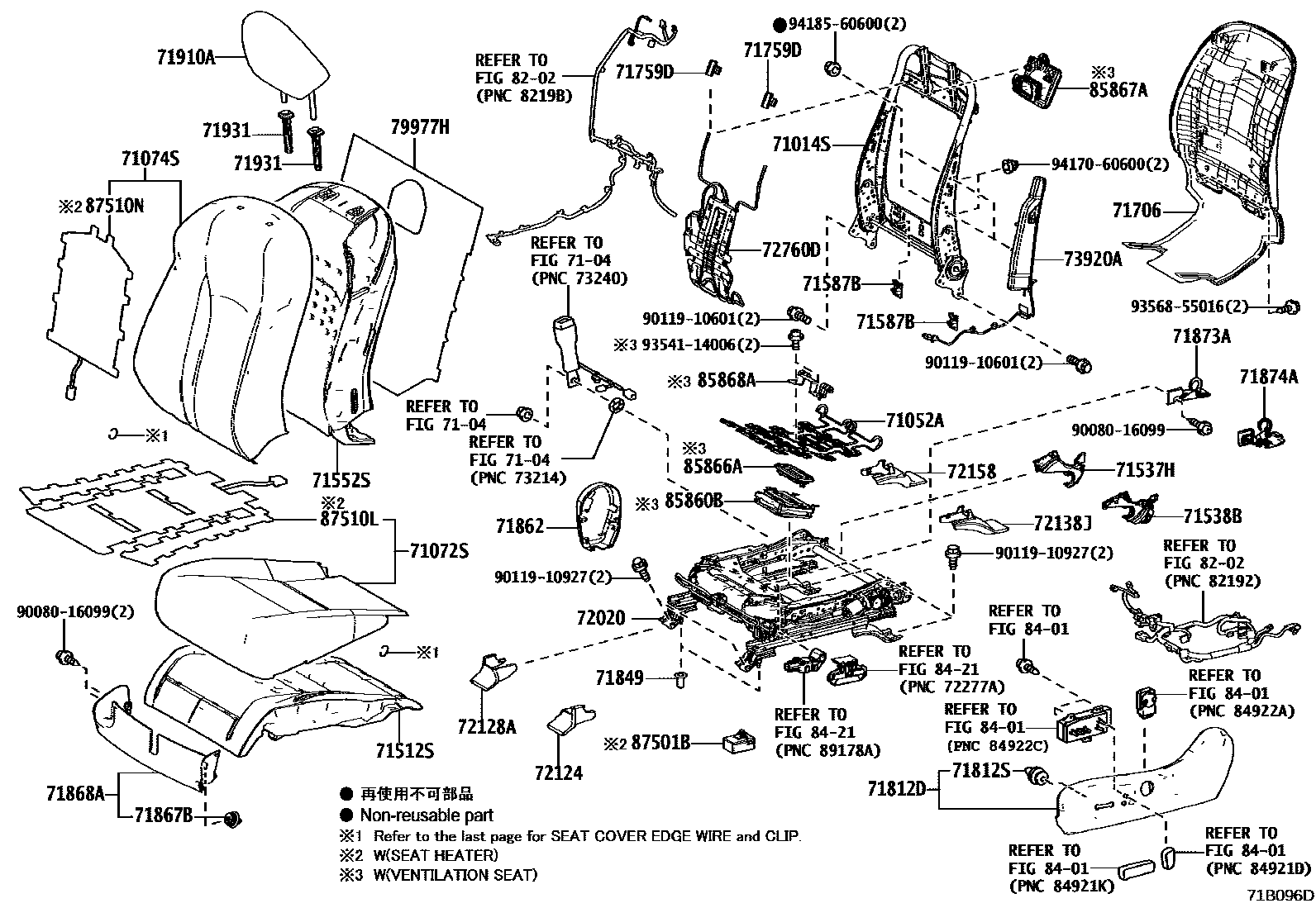 7101 — FRONT SEAT & SEAT TRACK