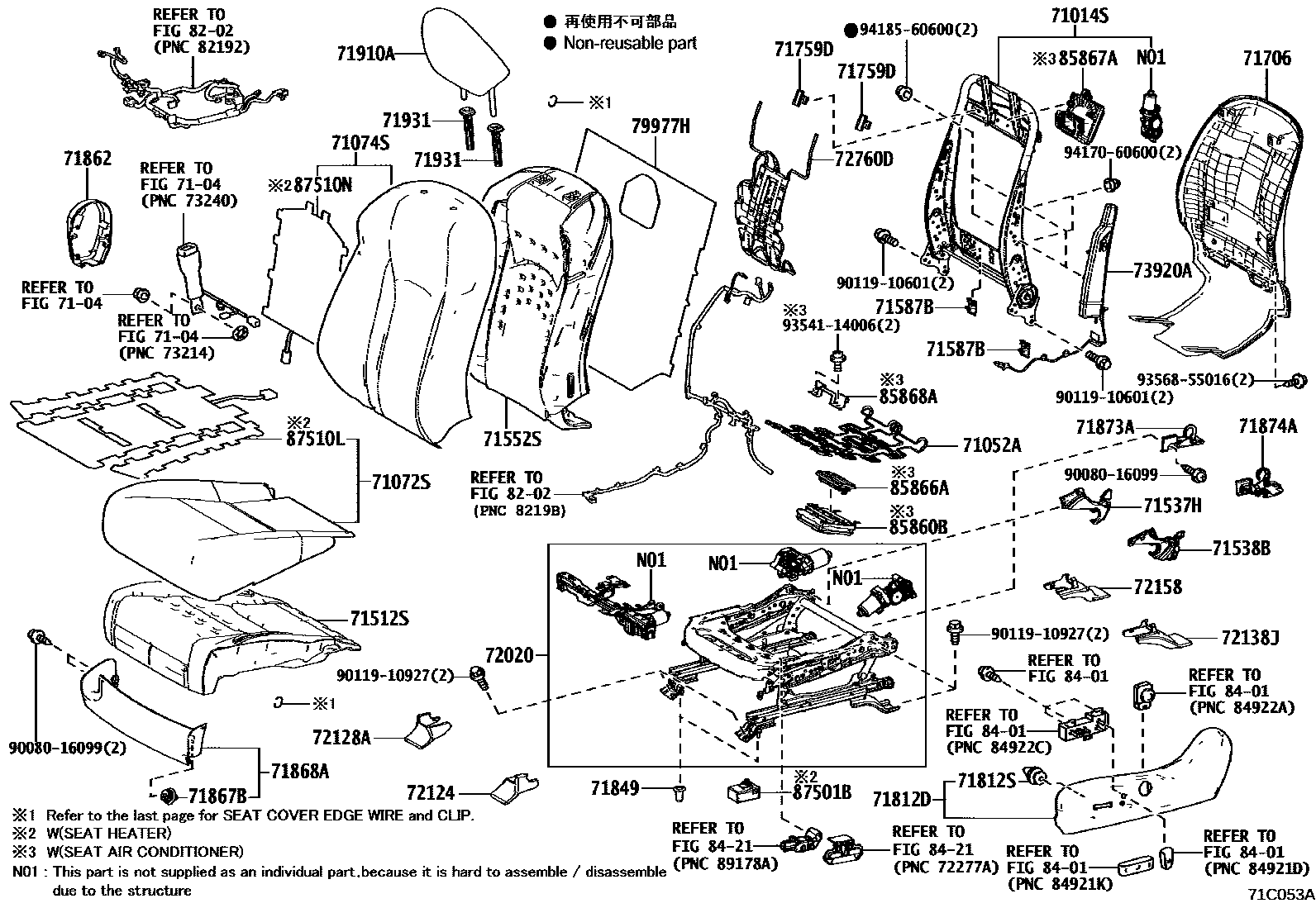 7101 — FRONT SEAT & SEAT TRACK