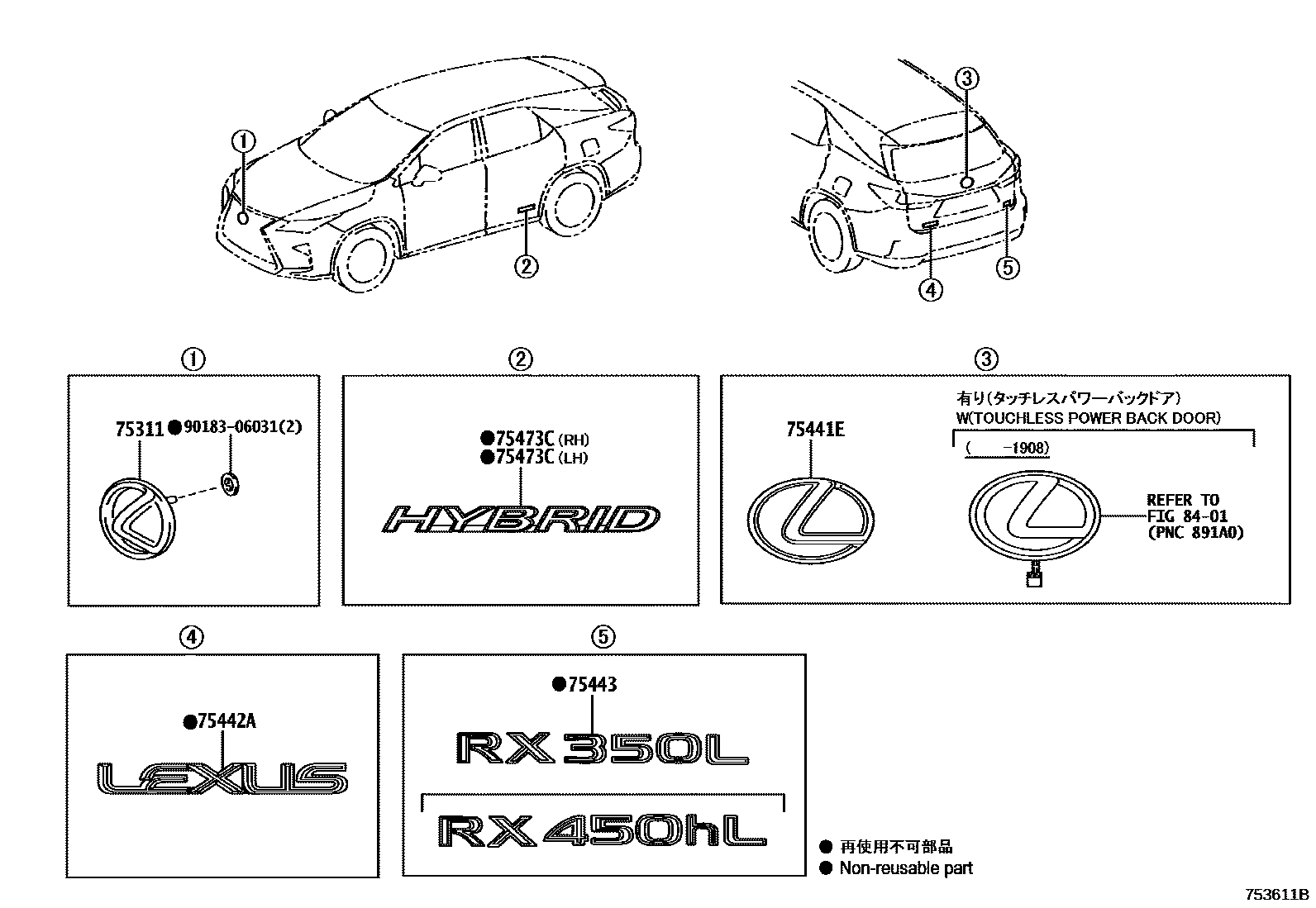 7501 — EMBLEM & NAME PLATE (EXTERIOR & INTERIOR)