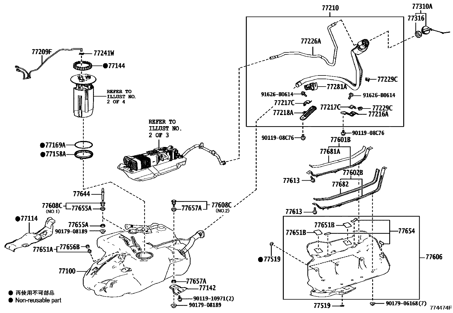 7701 — FUEL TANK & TUBE