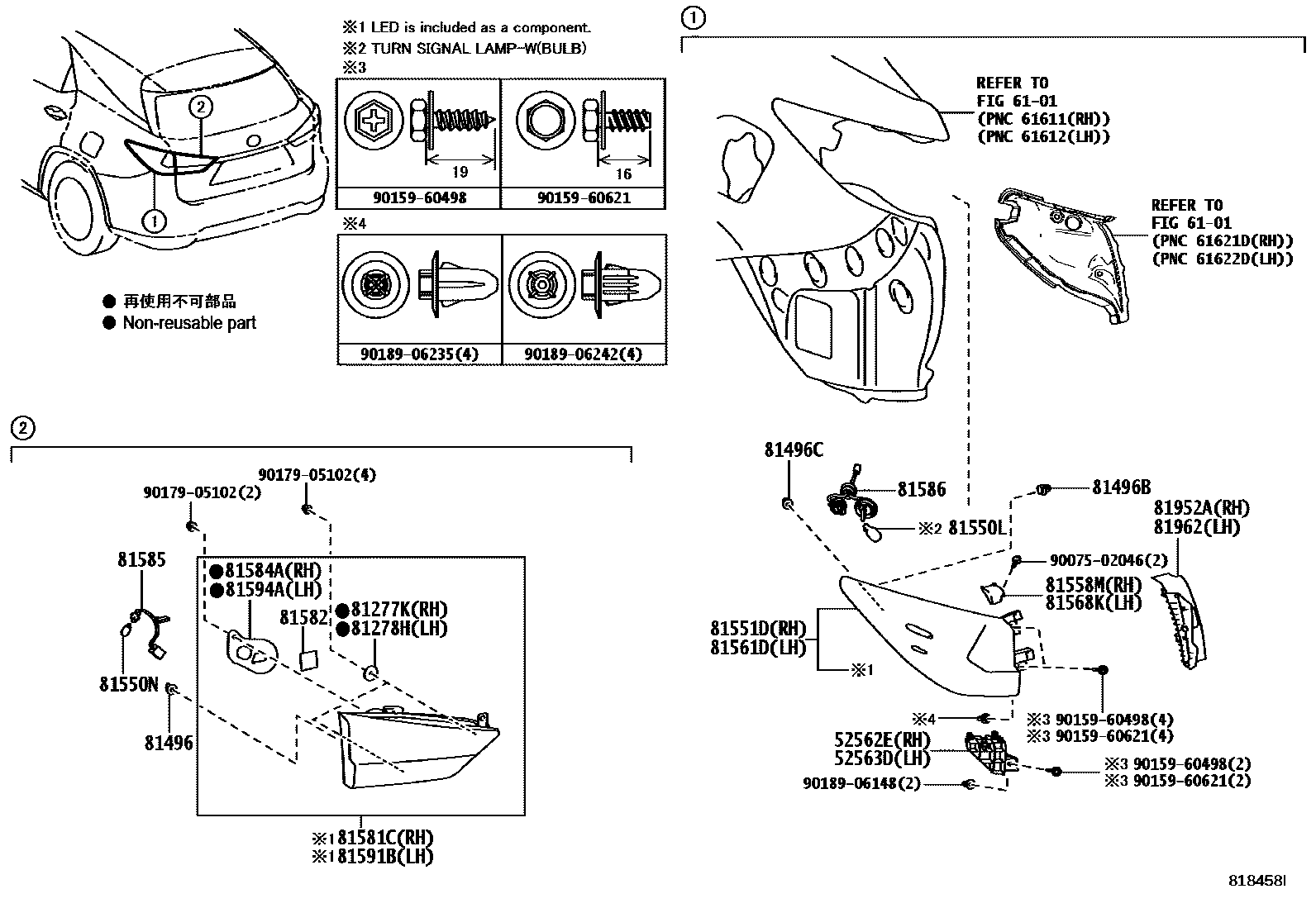 8111 — REAR COMBINATION LAMP