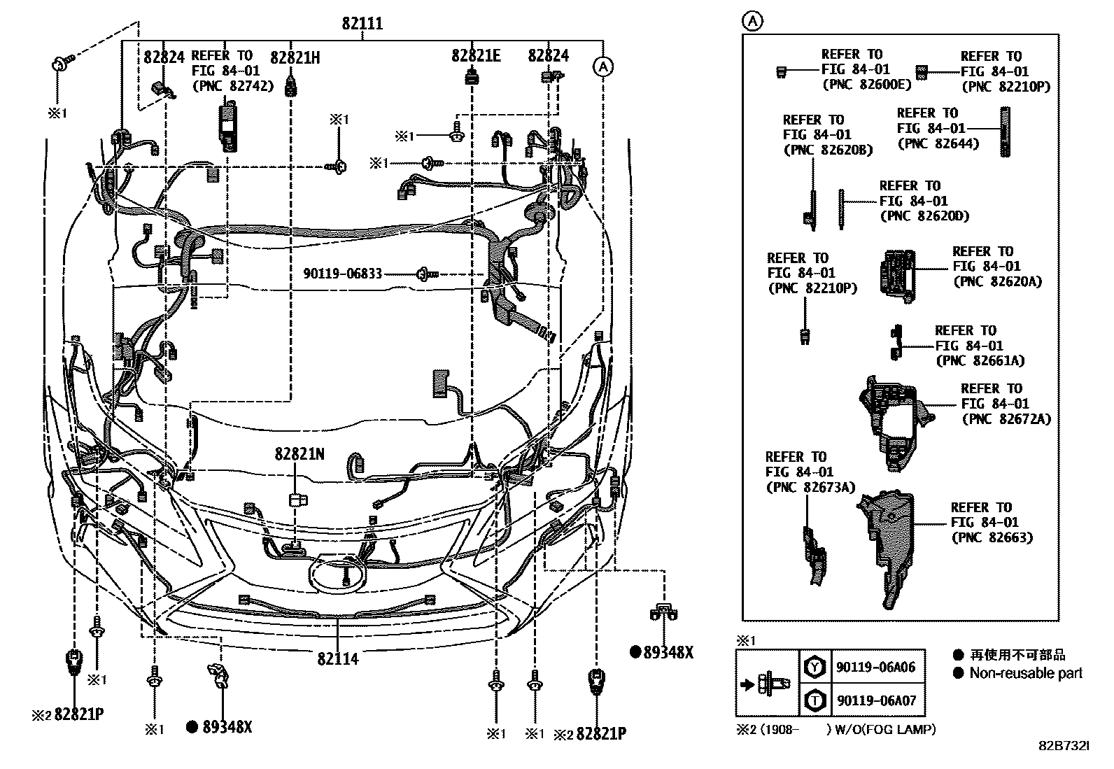 8202 — WIRING & CLAMP
