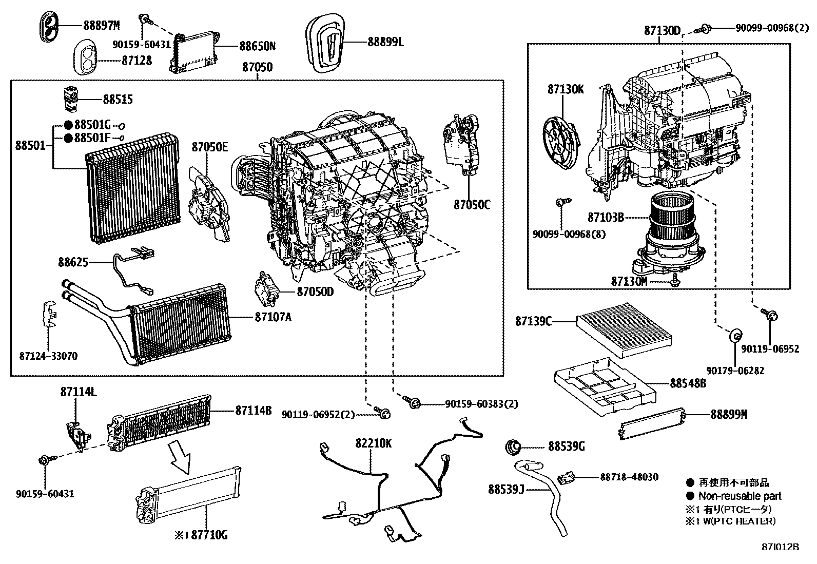 8714 — HEATING & AIR CONDITIONING - COOLER UNIT