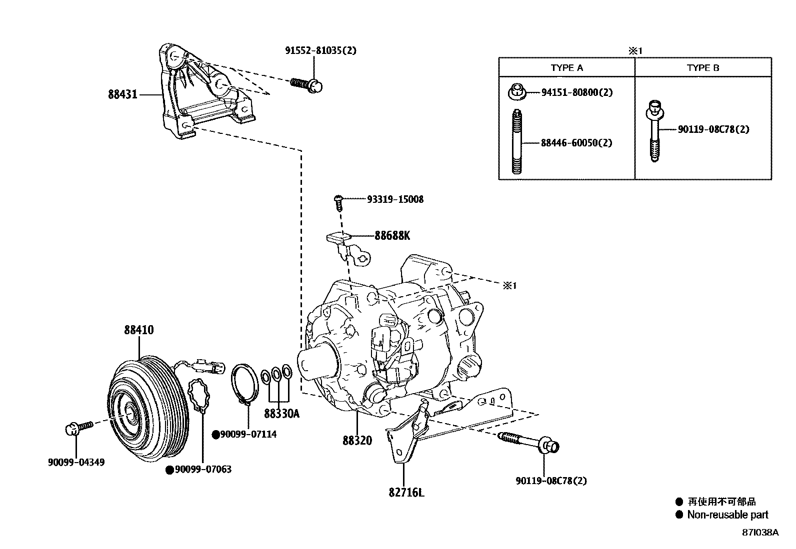 8719 — HEATING & AIR CONDITIONING - COMPRESSOR