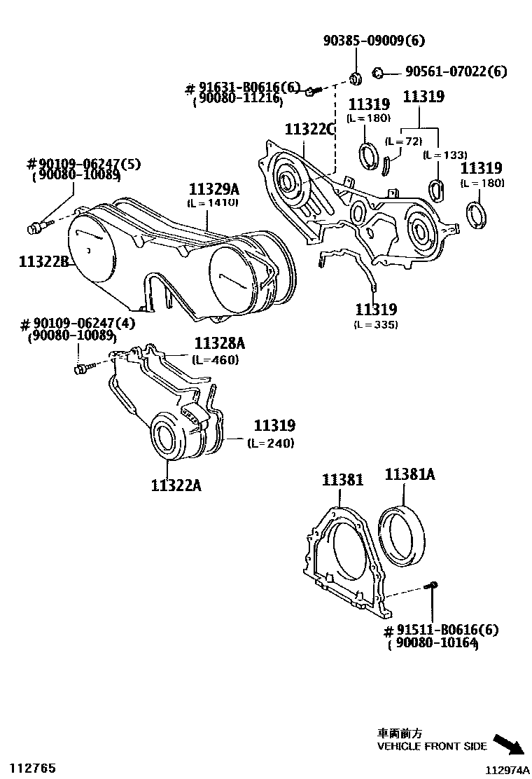 1106 — TIMING GEAR COVER & REAR END PLATE