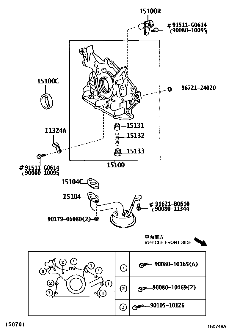 1501 — ENGINE OIL PUMP
