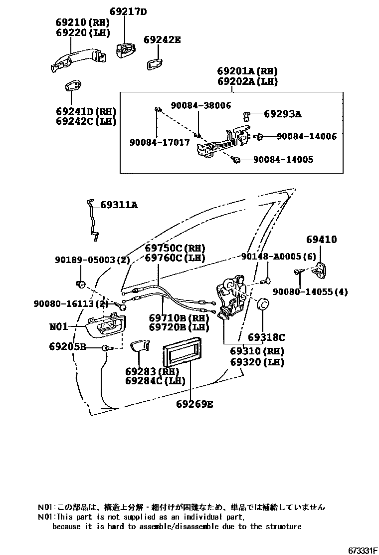 6703 — FRONT DOOR LOCK & HANDLE