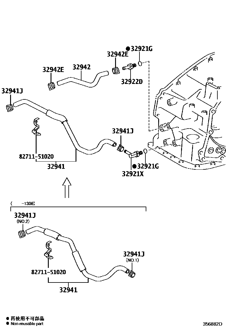 3514 — OIL COOLER & TUBE (ATM)