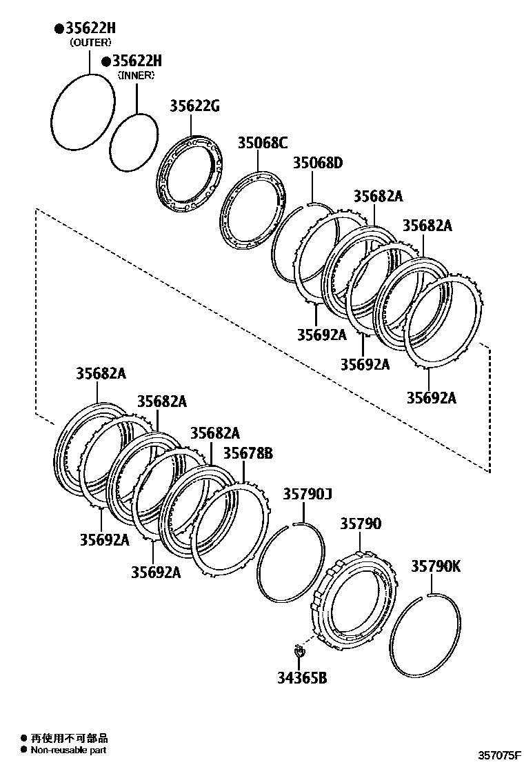 3508 — CENTER SUPPORT & PLANETARY SUN GEAR (ATM)