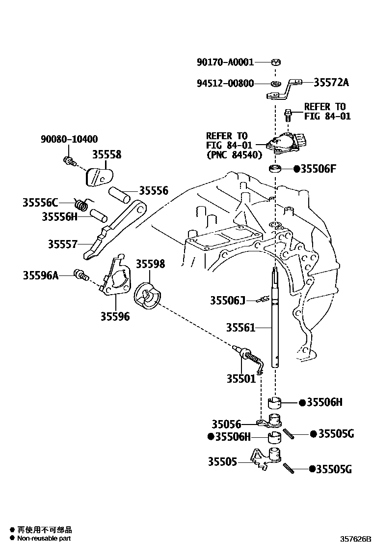 3513 — THROTTLE LINK & VALVE LEVER (ATM)