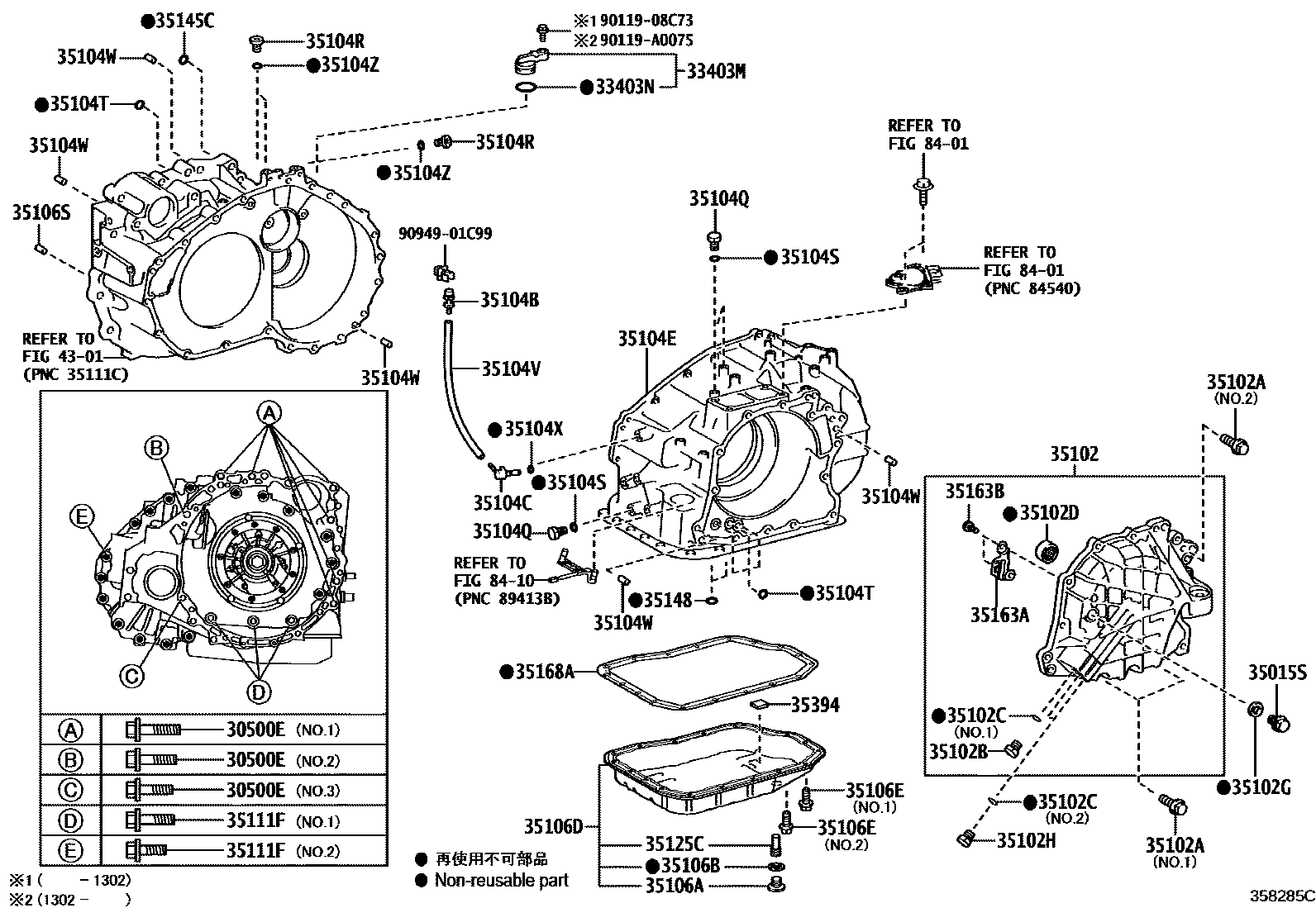3503 — TRANSMISSION CASE & OIL PAN (ATM)