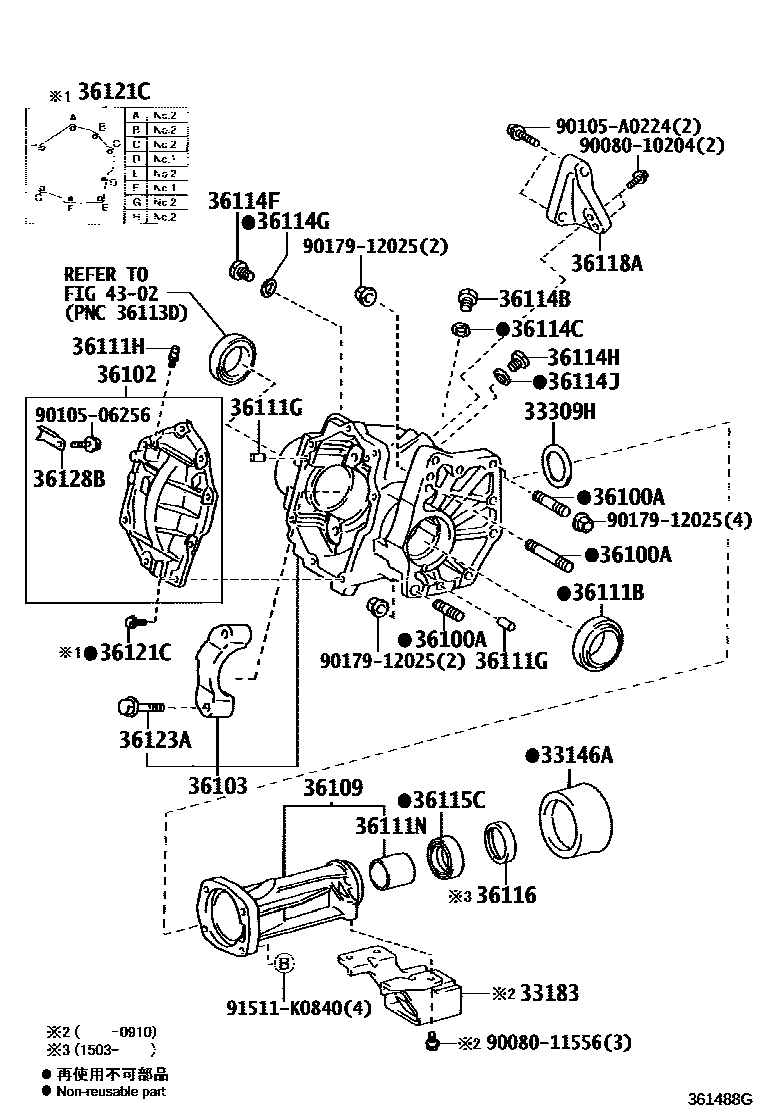 3609 — TRANSFER CASE & EXTENSION HOUSING