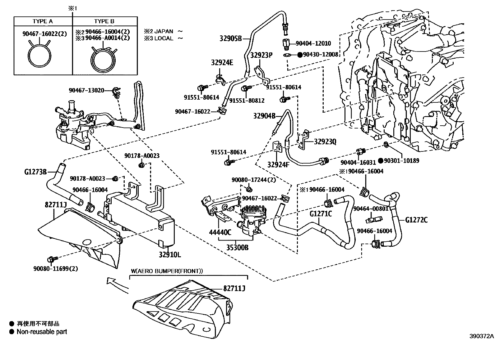 3914 — OIL COOLER & TUBE (HEV OR BEV OR FCEV)
