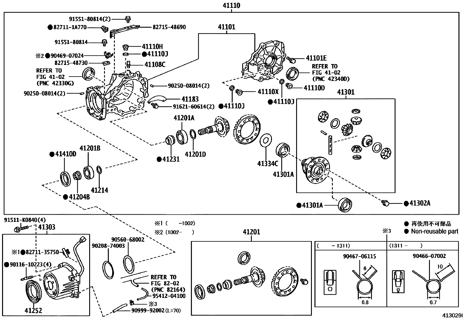 4101 — REAR AXLE HOUSING & DIFFERENTIAL