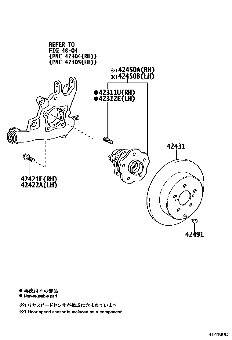 4102 — REAR AXLE SHAFT & HUB