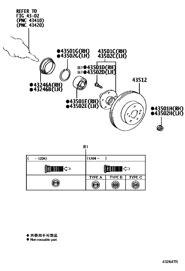 4303 — FRONT AXLE HUB