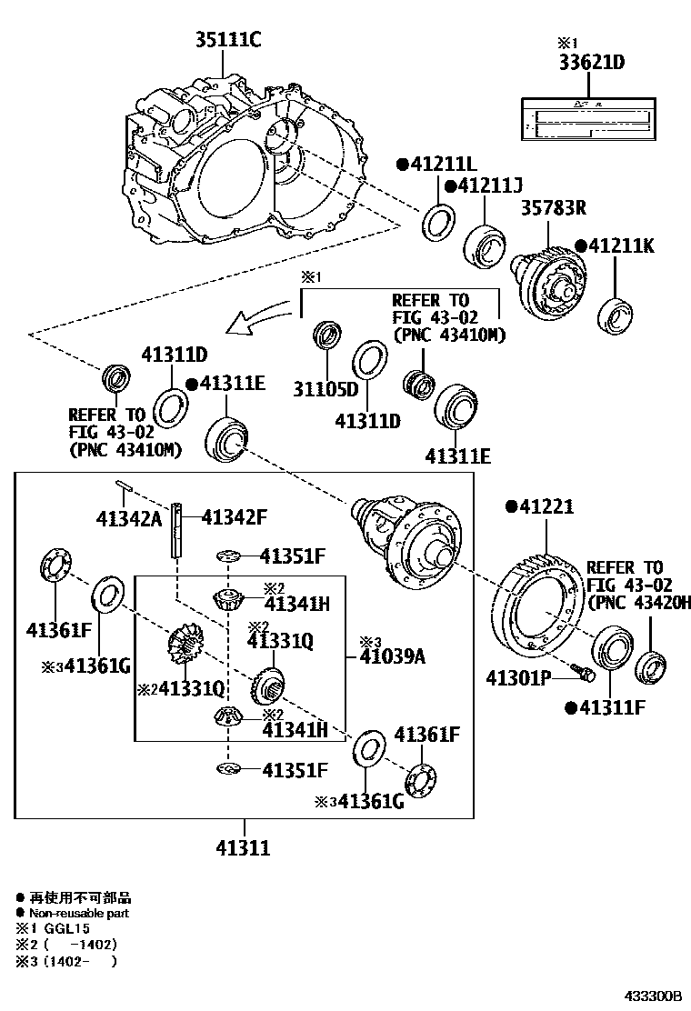 4301 — FRONT AXLE HOUSING & DIFFERENTIAL