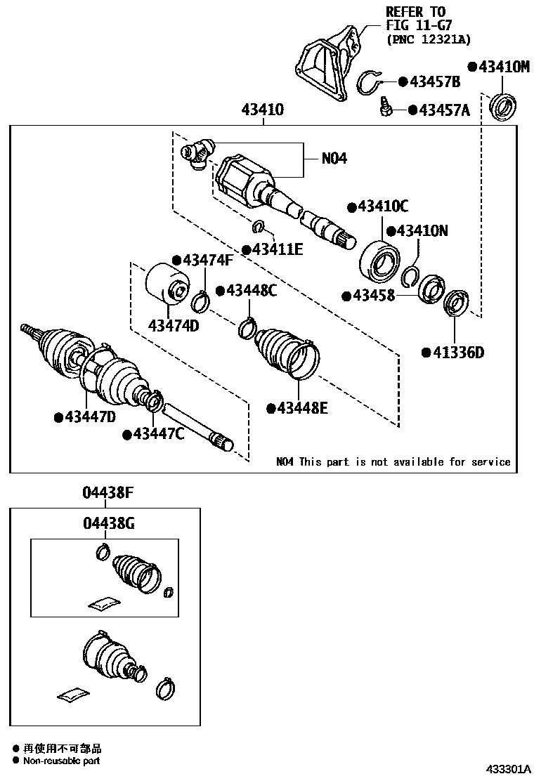 4302 — FRONT DRIVE SHAFT