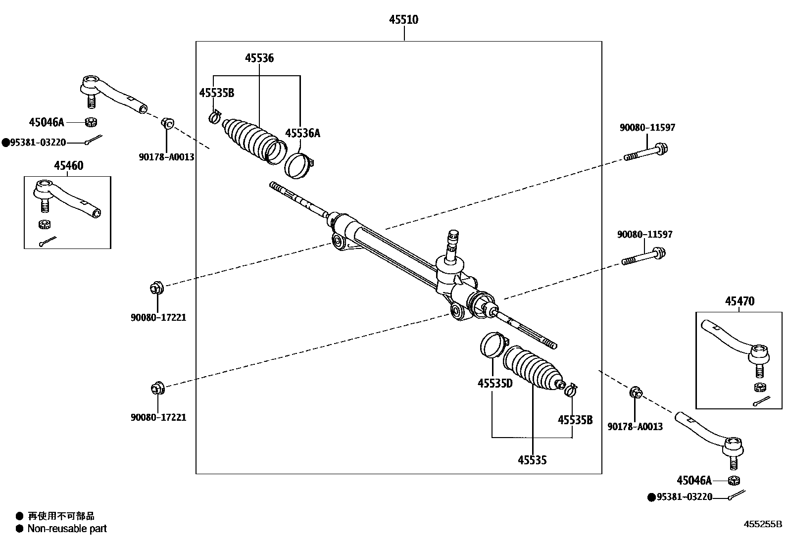 4505 — FRONT STEERING GEAR & LINK