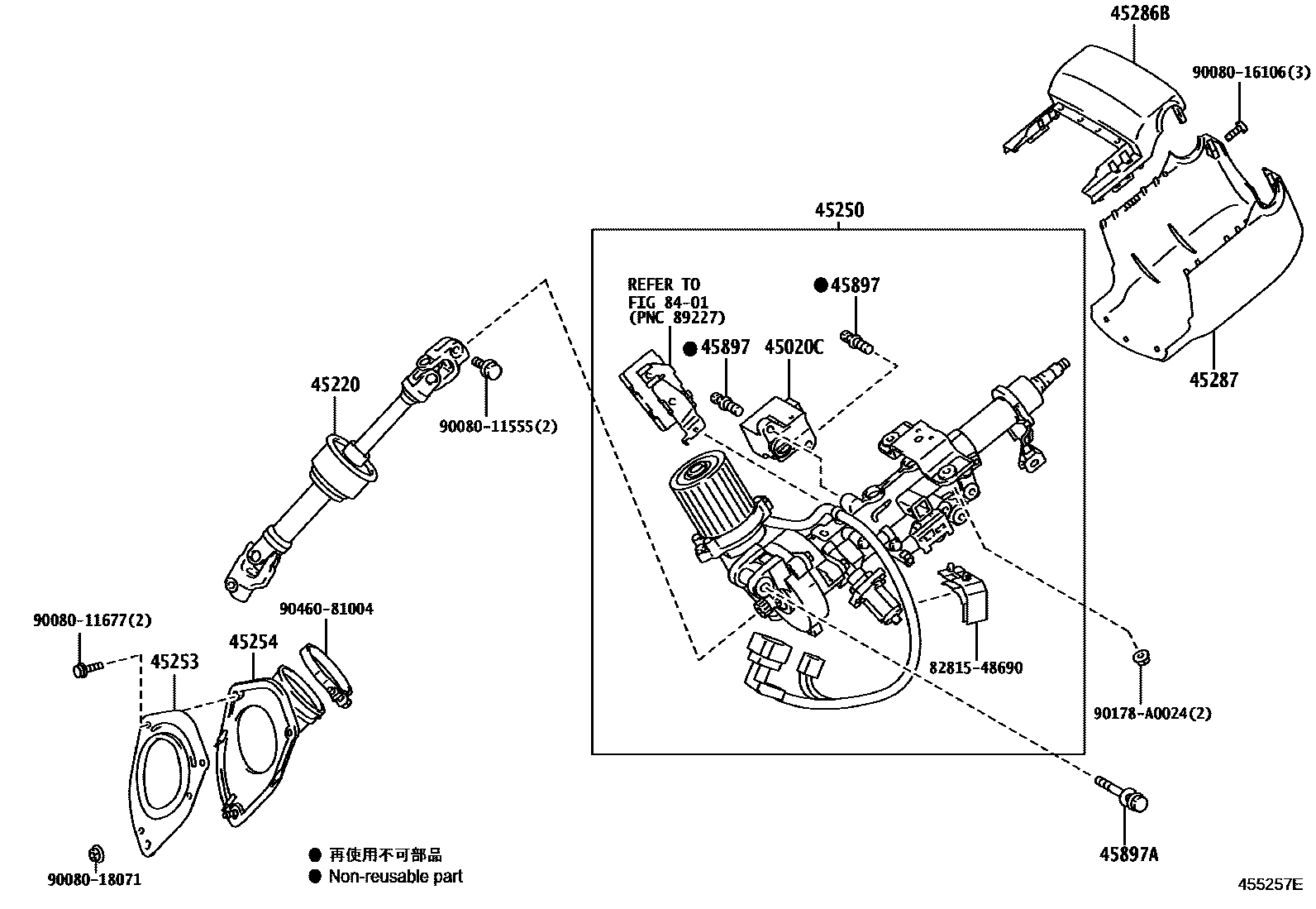 4501 — STEERING COLUMN & SHAFT
