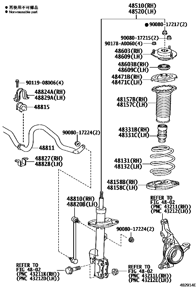 4803 — FRONT SPRING & SHOCK ABSORBER